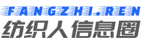 湖州纺织人信息圈 - 专注 本地 高效